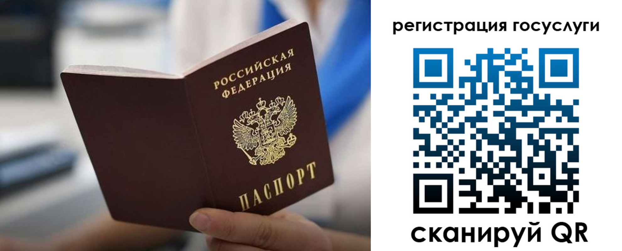временная регистрация в Луховицах