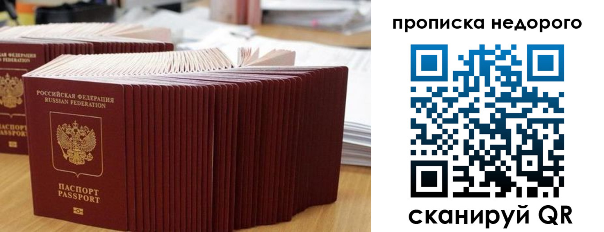 регистрация для дет. сада в Луховицах