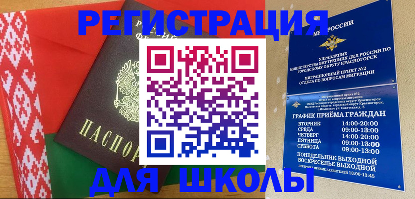 прописка от собственника в Луховицах