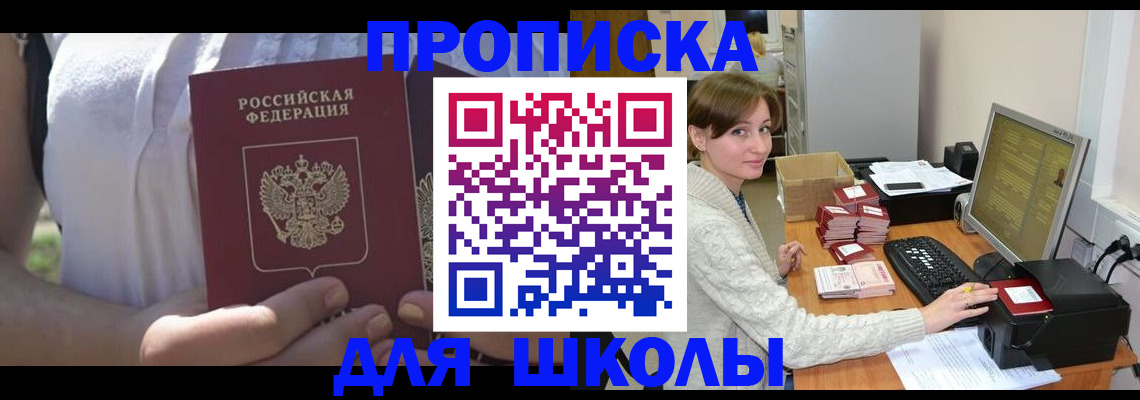 миграционный учет в Луховицах